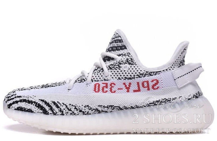 Кроссовки Adidas Yeezy Boost SPLY 350 V2 Zebra CP9654 белые